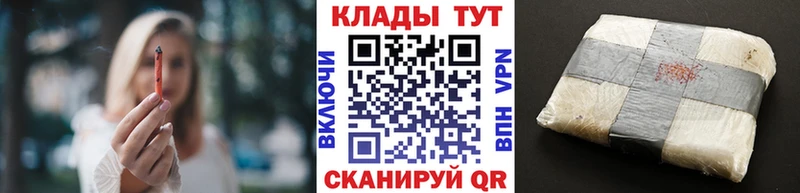 Цена Юрьев-Польский Кокаин  блэк спрут онион  АМФ  Конопля  Гашиш  Альфа ПВП  Меф 