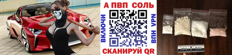 нарко площадка какой сайт  наркотики  Юрьев-Польский  А ПВП СК КРИС 