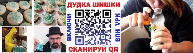 shop какой сайт  Юрьев-Польский  Cannafood конопля 