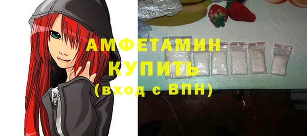 соль курить ск Куйбышев