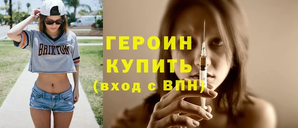 соль курить ск Куйбышев
