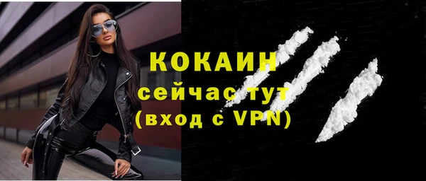 mdma Кулебаки