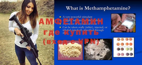 mdma Кулебаки