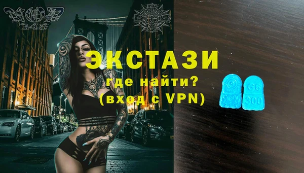 ALPHA-PVP Алексеевка