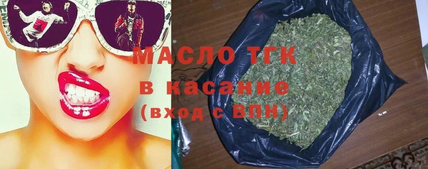 соль курить ск Куйбышев