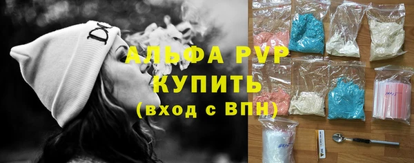 ALPHA-PVP Алексеевка