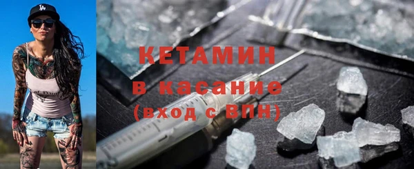 бутик Кукмор