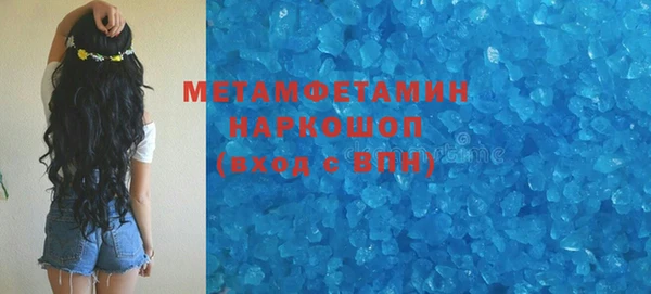 соль курить ск Куйбышев