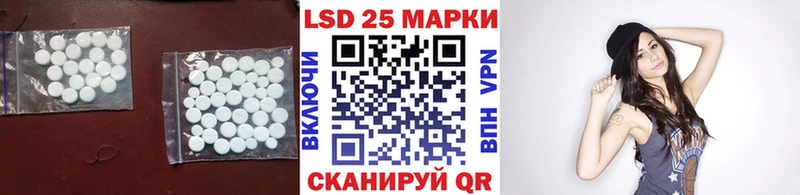 ЛСД экстази кислота  Юрьев-Польский 
