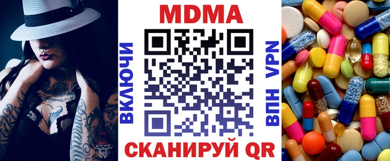 наркота  Юрьев-Польский  МДМА молли 