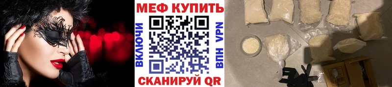 Мефедрон 4 MMC  Юрьев-Польский 