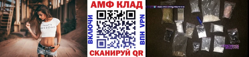 shop какой сайт  цены наркотик  Юрьев-Польский  МЕТАМФЕТАМИН кристалл 