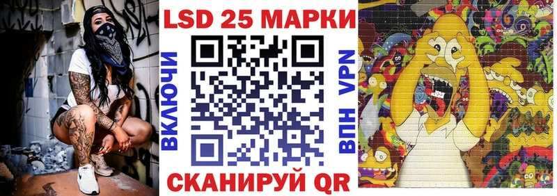 Марки N-bome 1500мкг  Юрьев-Польский 