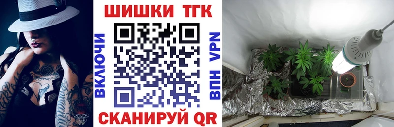 это клад  купить закладку  Юрьев-Польский  Бошки марихуана семена 